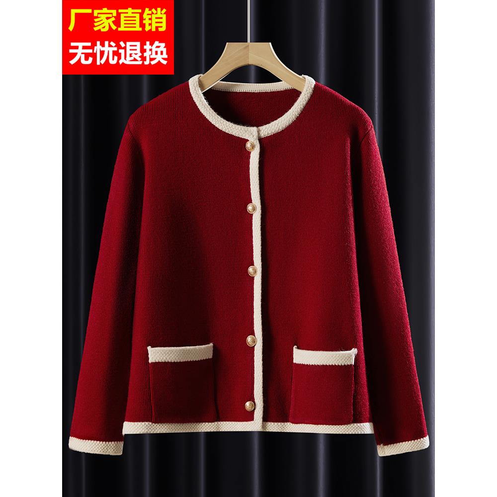 妈妈春秋季外套毛衣开衫红色上衣服喜婆婆婚宴礼服中老年人女冬装