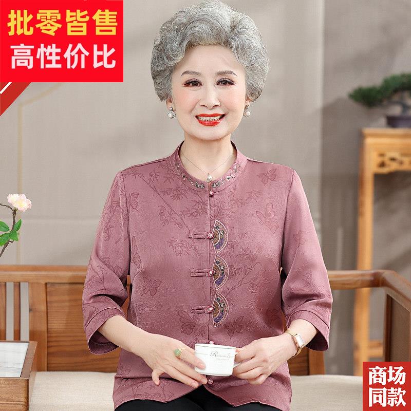 妈妈夏装香云纱上衣新中式老年人女装奶奶装高贵中袖真丝衬衫开衫