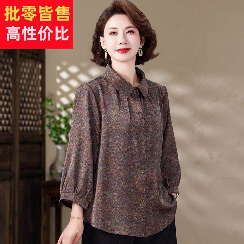 中老年衬衫女开衫夏装桑蚕丝%套装遮肚子大码妈妈宽松真丝上衣