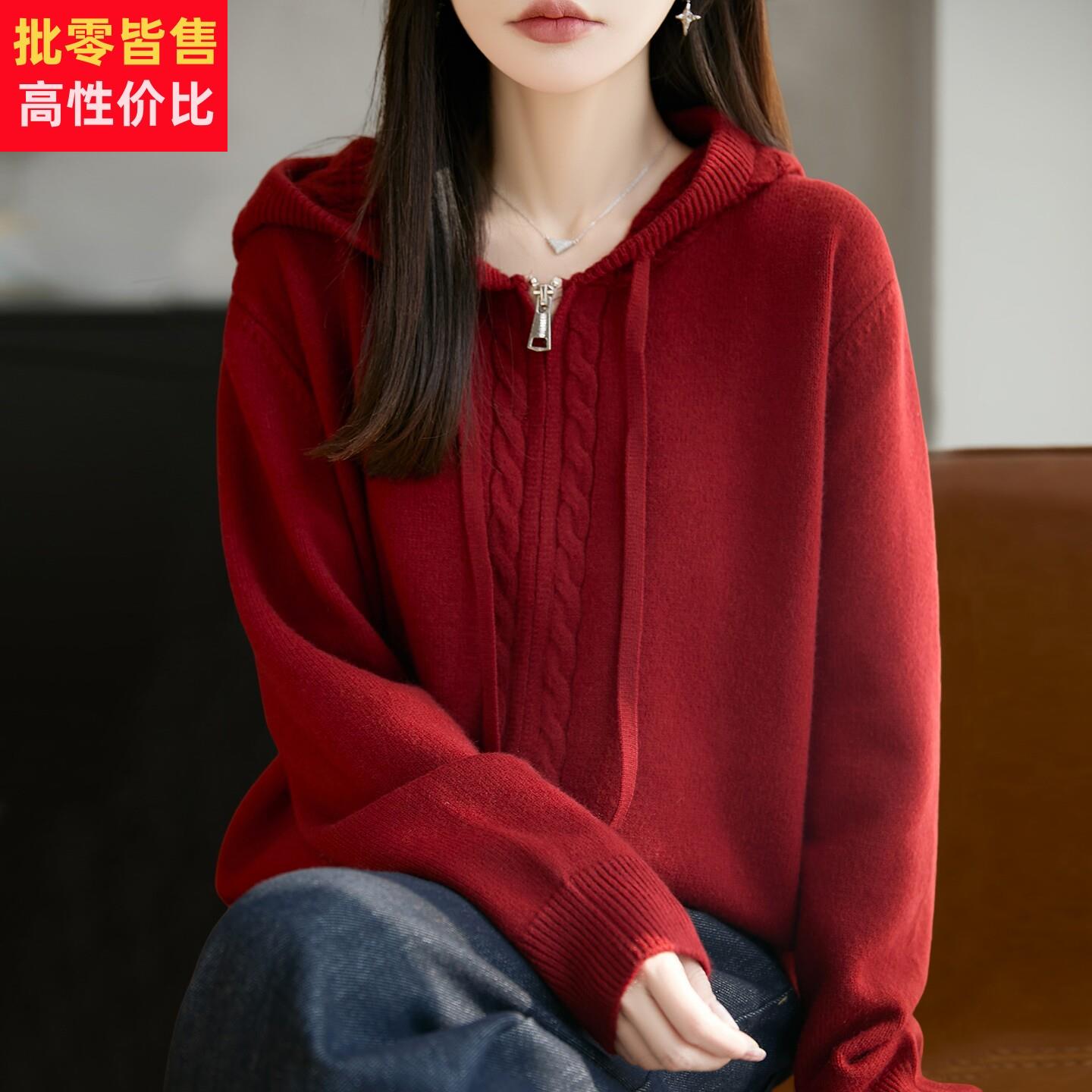 2026新款本命年衣服双拉链连帽卫衣针织开衫外套女秋冬红色毛衣