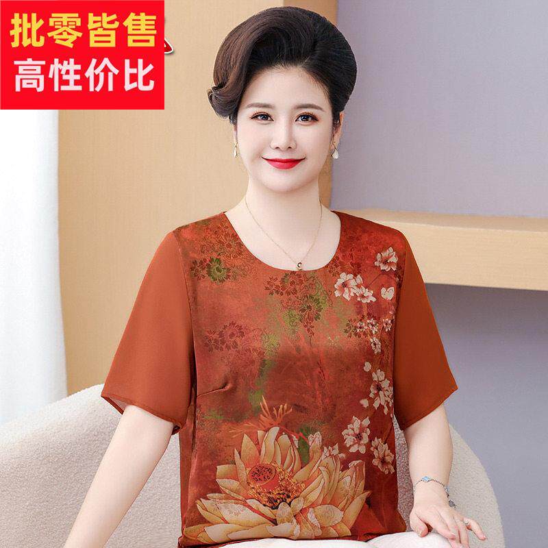 品牌中老年加肥加大码胖妈妈装真丝半袖桑蚕丝T恤200斤老年人上衣