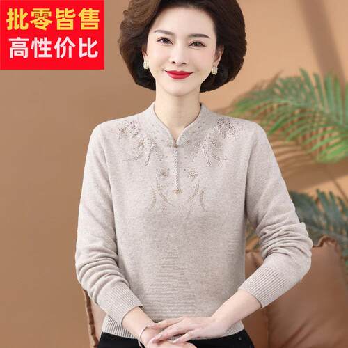 高贵妈妈秋冬软糯%山羊绒毛衣中老年女装高级感轻奢羊毛打底衫
