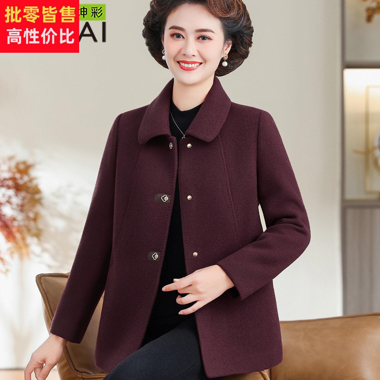 妈妈冬季新款保暖毛呢外套中老年女装加厚宽松减龄阔太太呢子大衣