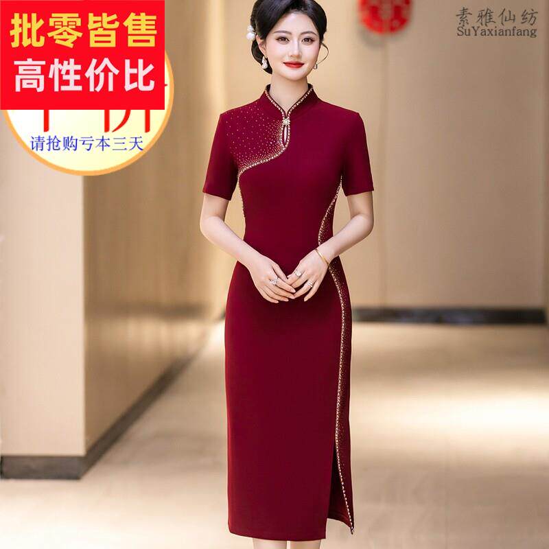 喜婆婆婚宴礼服结婚妈妈装新款中式改良旗袍夏季短袖中长过膝紫红