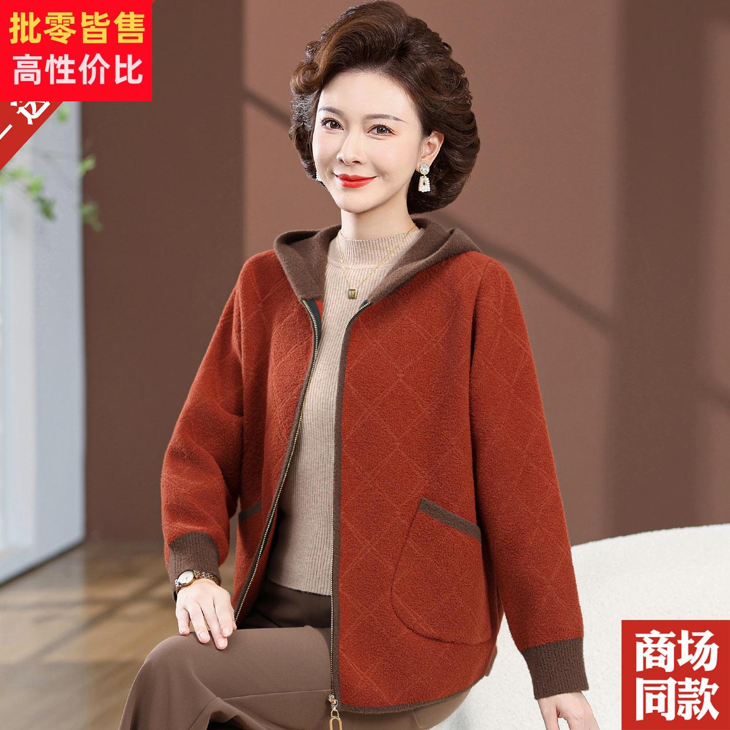 中老年人羊毛呢外套秋冬新款妈妈装休闲连帽开衫洋气夹克呢子上衣