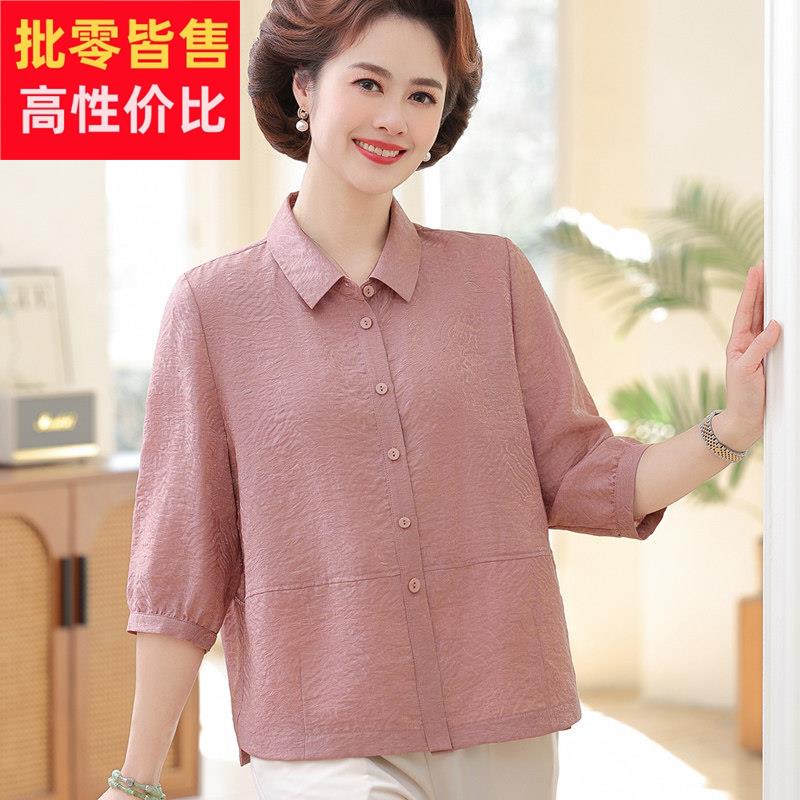 2025新品中老年妈妈夏装休闲 衬衫中年高贵女装七分袖衬衣两件式