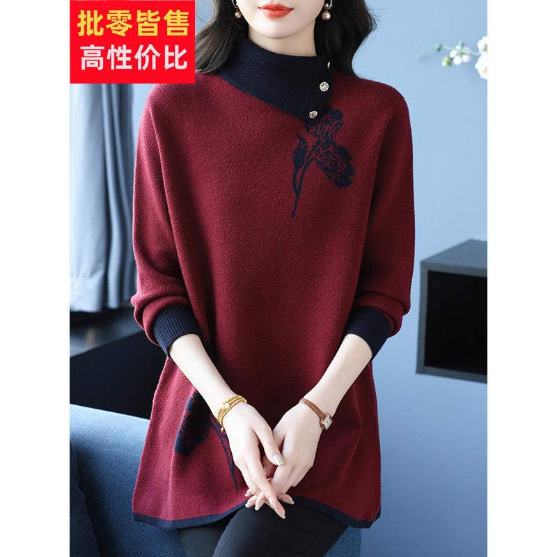 中年妈妈装半高领毛衣女秋冬新款宽松大码洋气拼色针织打底衫上衣