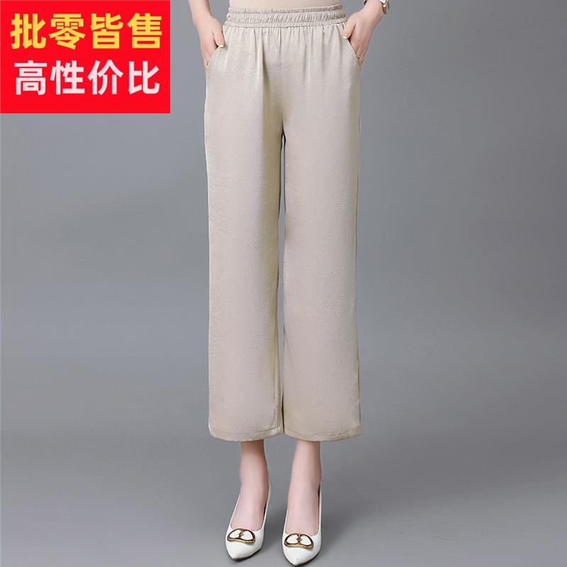 杭州正品桑蚕丝夏季薄款直筒九分中老年女裤宽松高腰松紧大码百搭