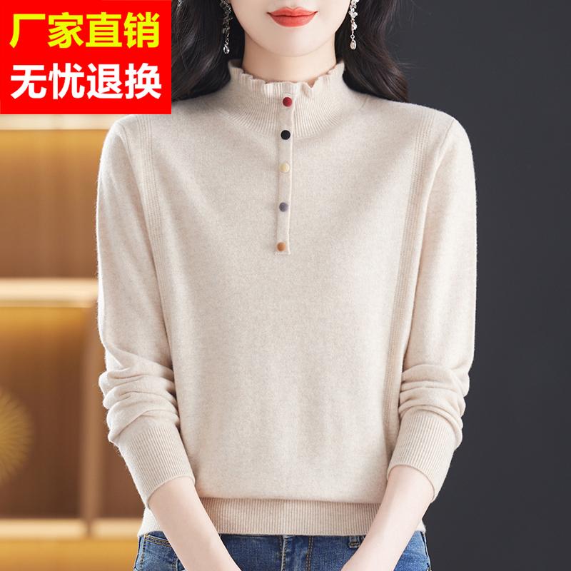 秋冬新款100%羊绒衫女半高领毛衣别致洋气妈妈气质内搭羊毛打底衫