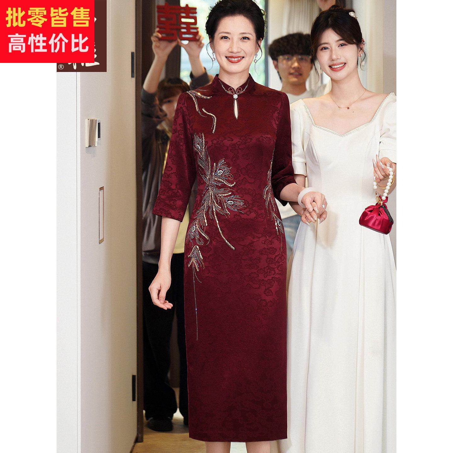 喜婆婆婚礼秋季高端醋酸旗袍宴会礼服长裙妈妈提花长袖刺绣连衣裙
