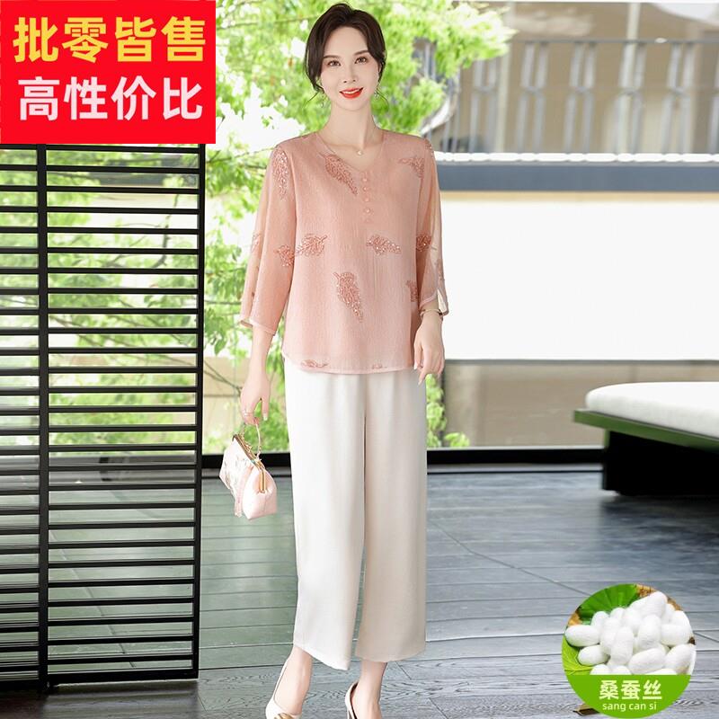 香云纱重磅真丝衬衫两件套2025夏中老年时尚妈妈装桑蚕丝上衣套装