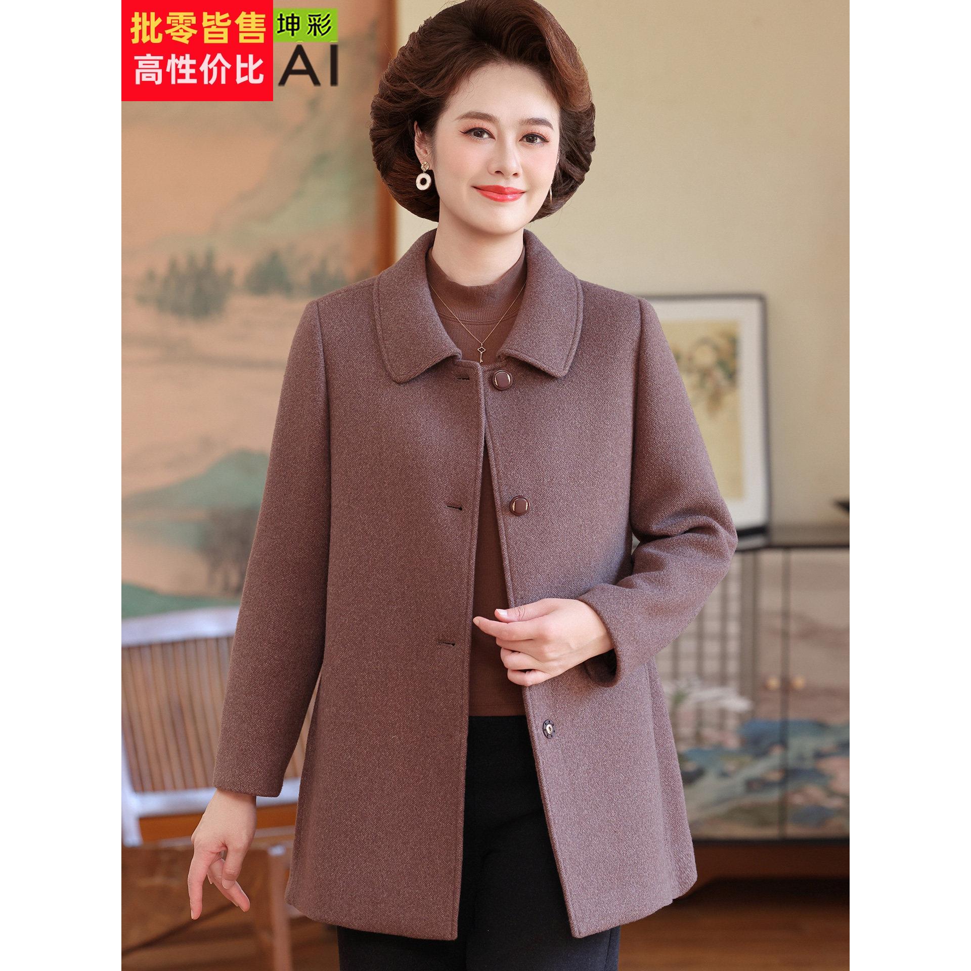妈妈秋冬装高档中长款毛呢外套女时尚翻领呢子大衣中老年人上衣服
