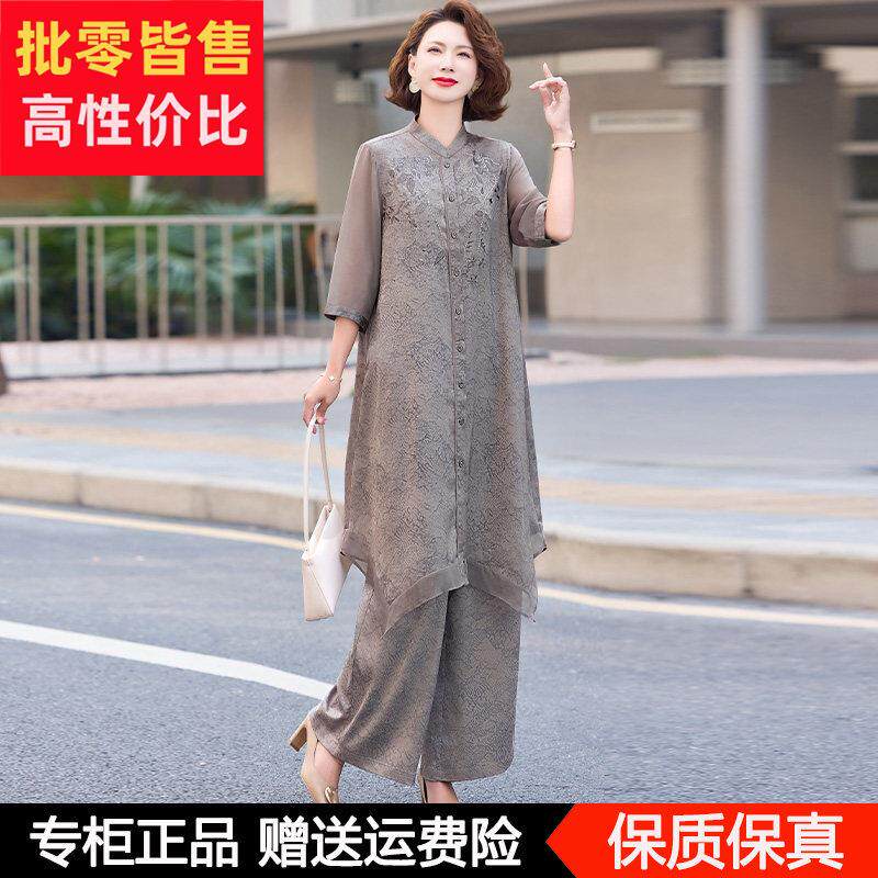 妈妈夏装桑蚕丝套装贵夫人时尚衬衫中长版中老年夏季洋派两件式套