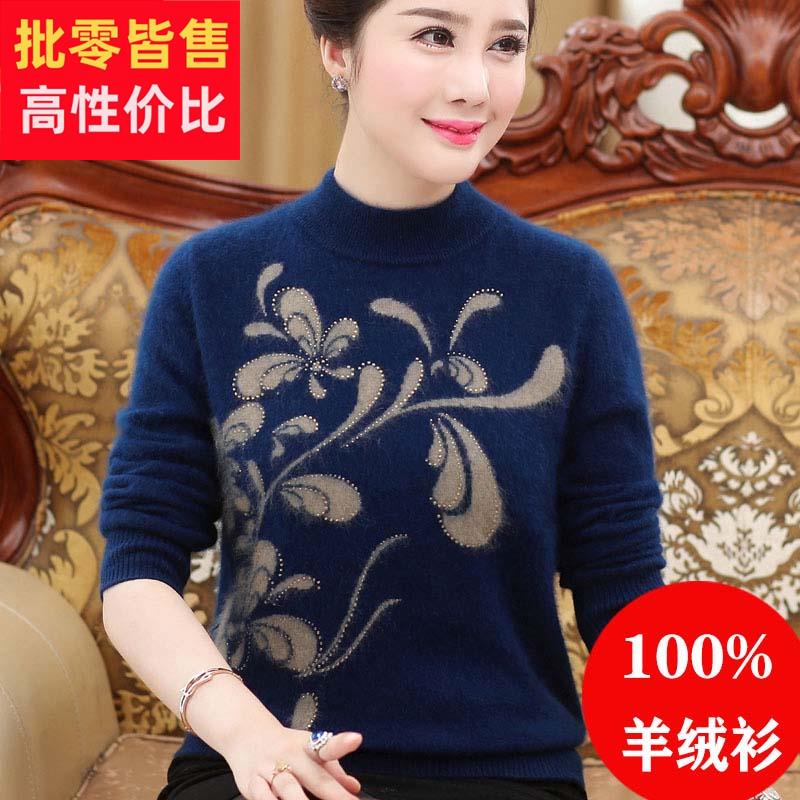 2025新款中老年冬季%纯山羊绒衫女胖妈妈装半高领羊毛衣打底衫