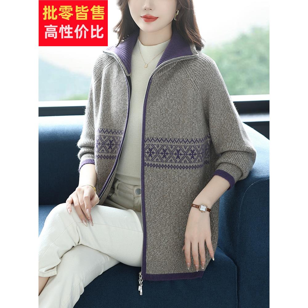 加肥加大码女秋装女款2025新款羊毛衫女士毛衣外套中长款针织开衫