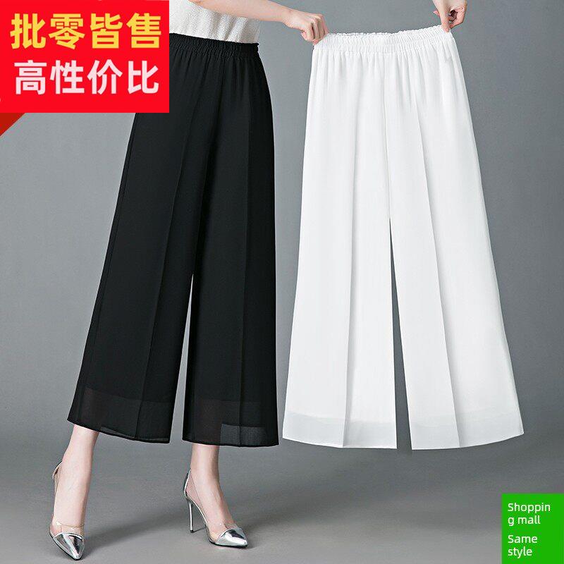 采购产品桑蚕丝裤子，九分裤，夏季女裤，丝绸中年妈妈大码宽松百