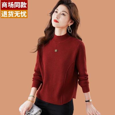 羊毛衫女士红色毛衣2024新款小个子打底衫女秋冬内搭可外穿配裙子