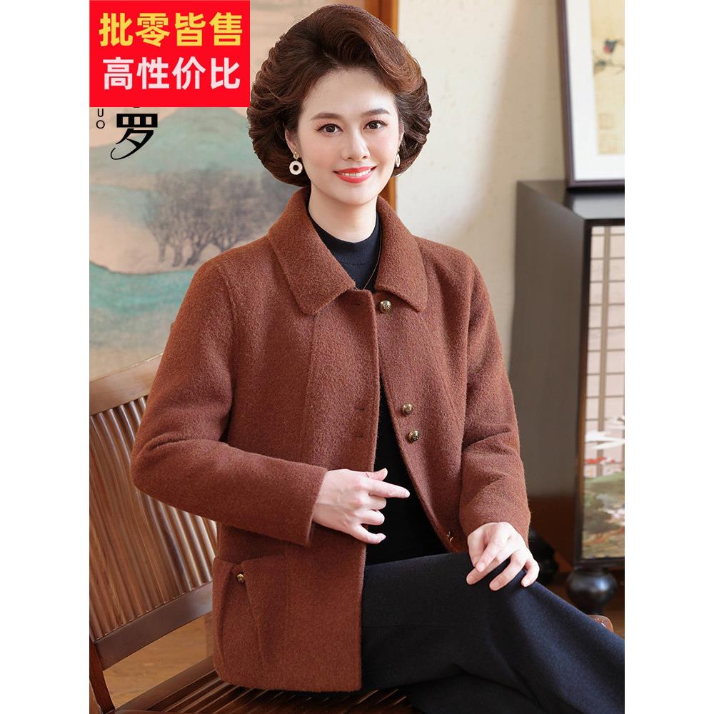 小个子妈妈秋冬季贵夫人毛呢外套中老年女装洋气减龄短款呢子大衣