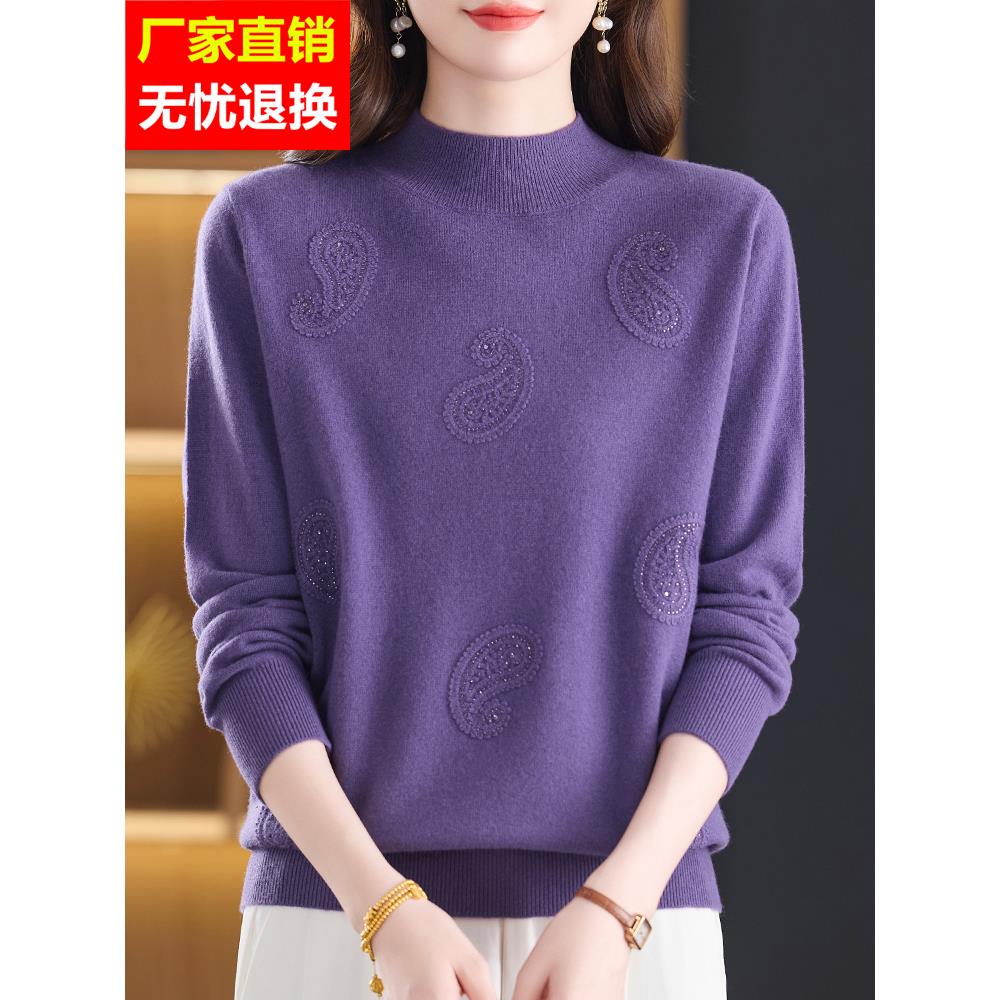 秋冬新款半高领100%纯羊绒衫女毛衣宽松洋气妈妈装羊毛打底衫上衣