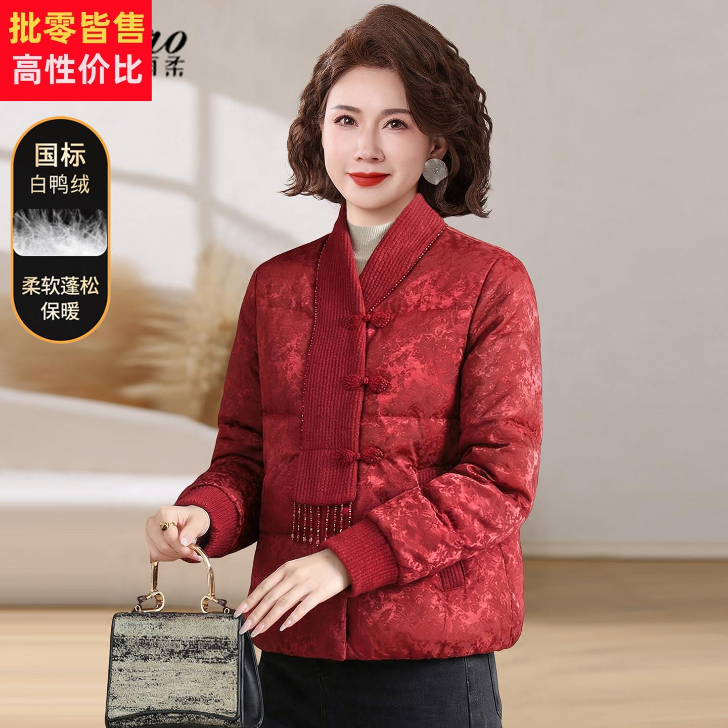 妈妈外套冬装2025新款新中式羽绒服女中老年棉袄秋冬喜婆婆婚宴装