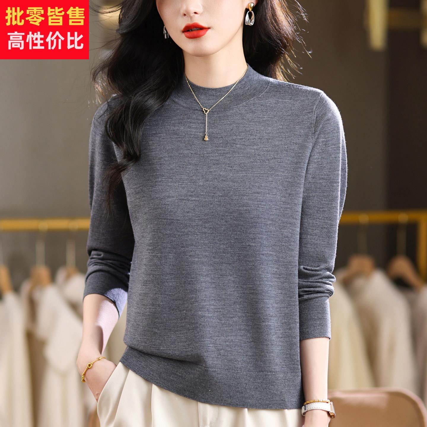 美丽诺精纺超细丝光纯羊毛衫女半高领长袖薄款针织打底衫毛衣