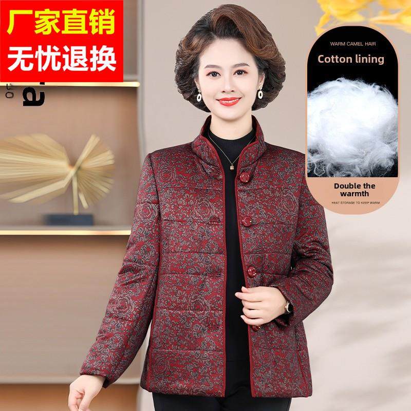 妈妈冬装棉袄短款2025新款老年人加厚羽绒棉服中老年女装洋气外套