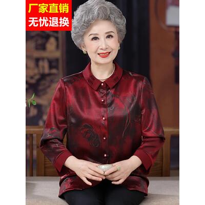 老年人衬衫女妈妈太太秋装真丝上衣70多岁80奶奶秋中长袖衬衣套装