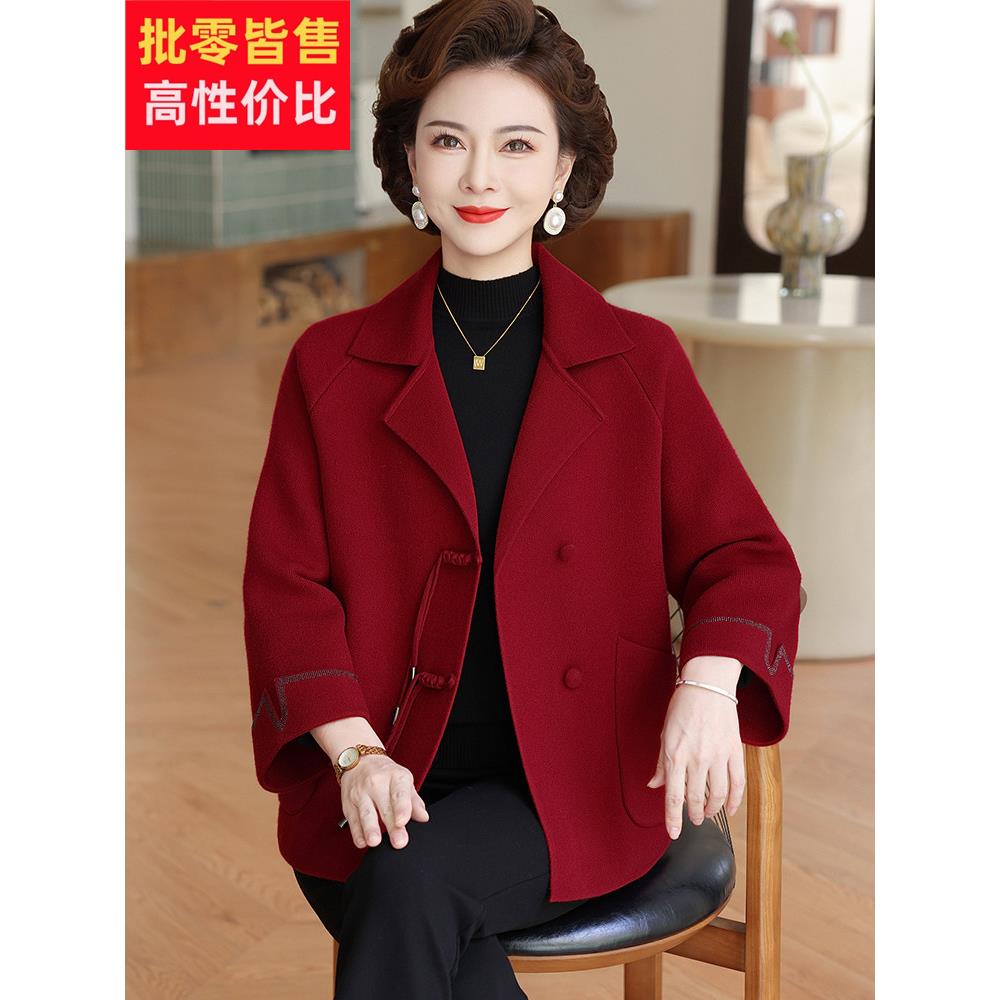 喜婆婆婚宴装妈妈秋装外套女洋气中老年秋冬婚礼服大衣短平时可穿