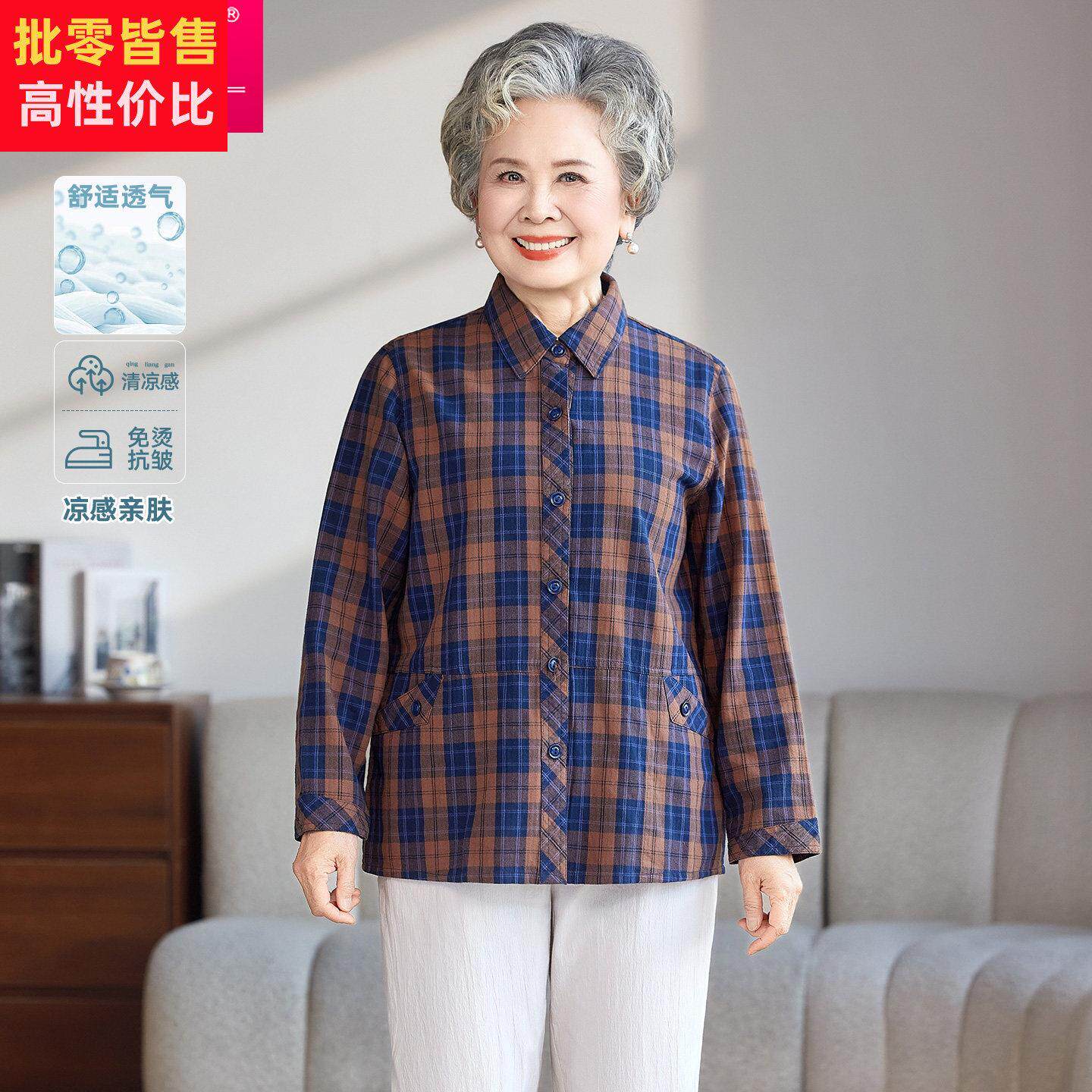 中老年女装春夏长袖纯棉格子衬衫妈妈装复古薄款上衣翻领透气亲肤