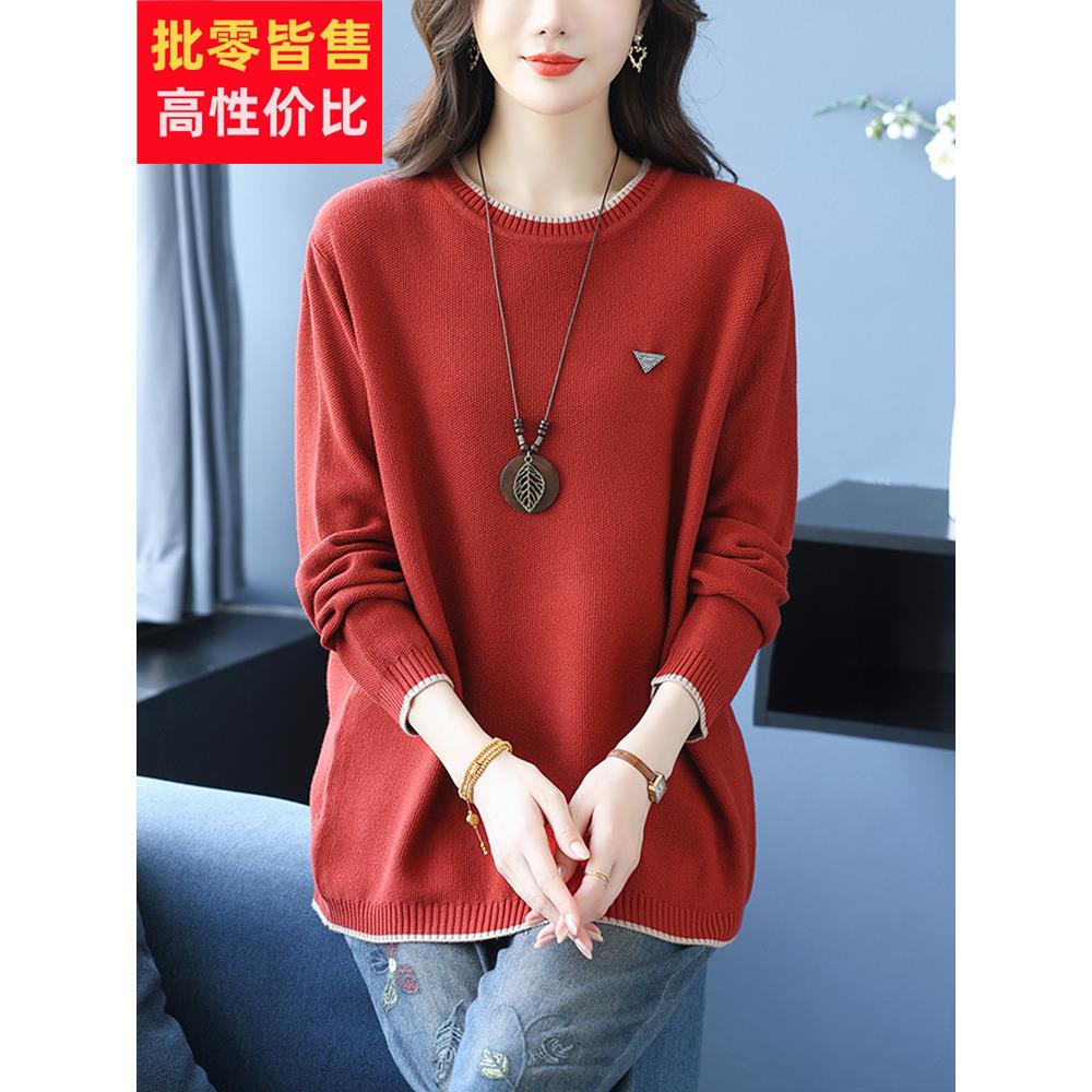 洋气大码胖mm秋冬季红色羊毛衫女士毛衣中长款针织打底衫内搭妈妈