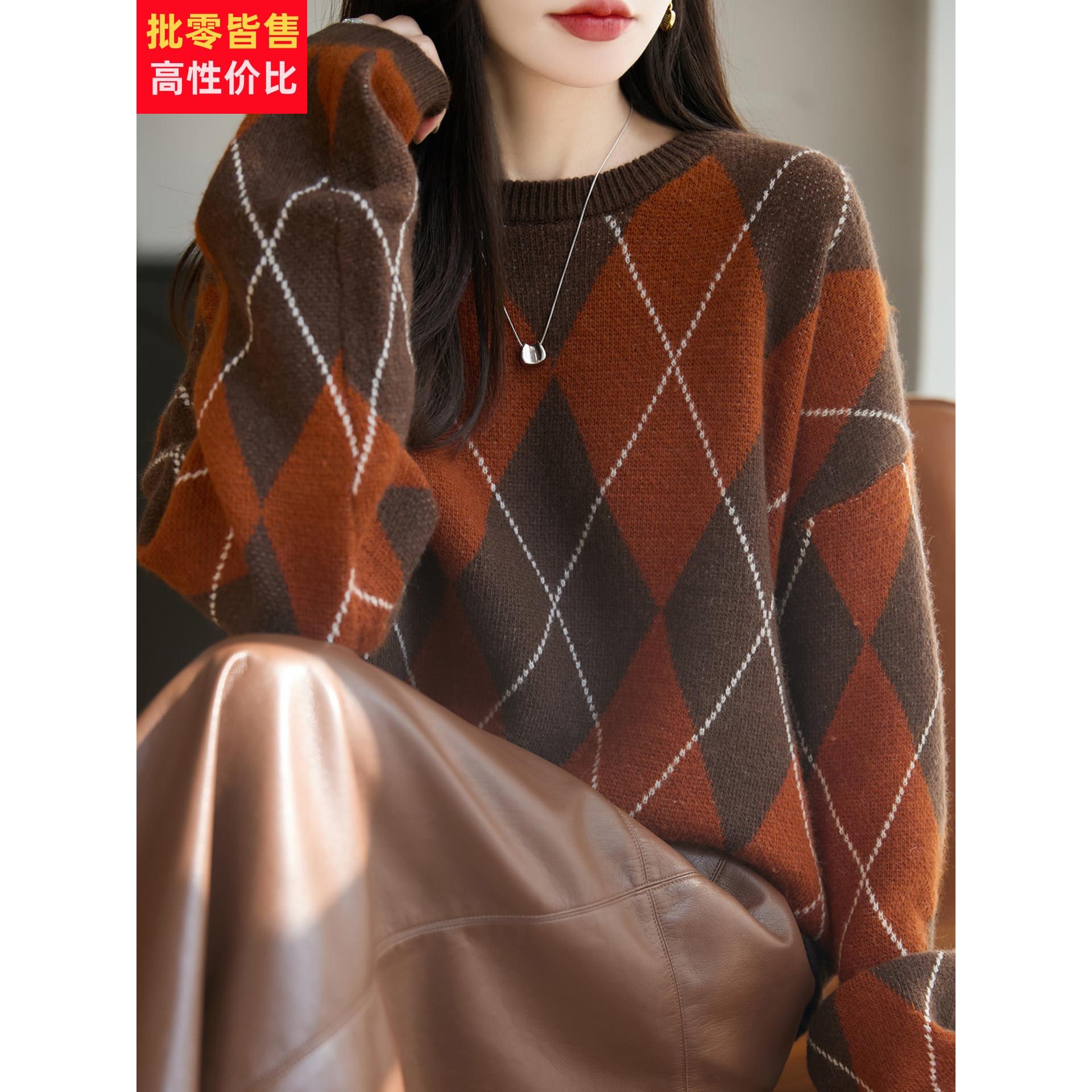 时尚宽松菱形提花针织打底衫女2025新款洋气大码女装上衣秋冬毛衣