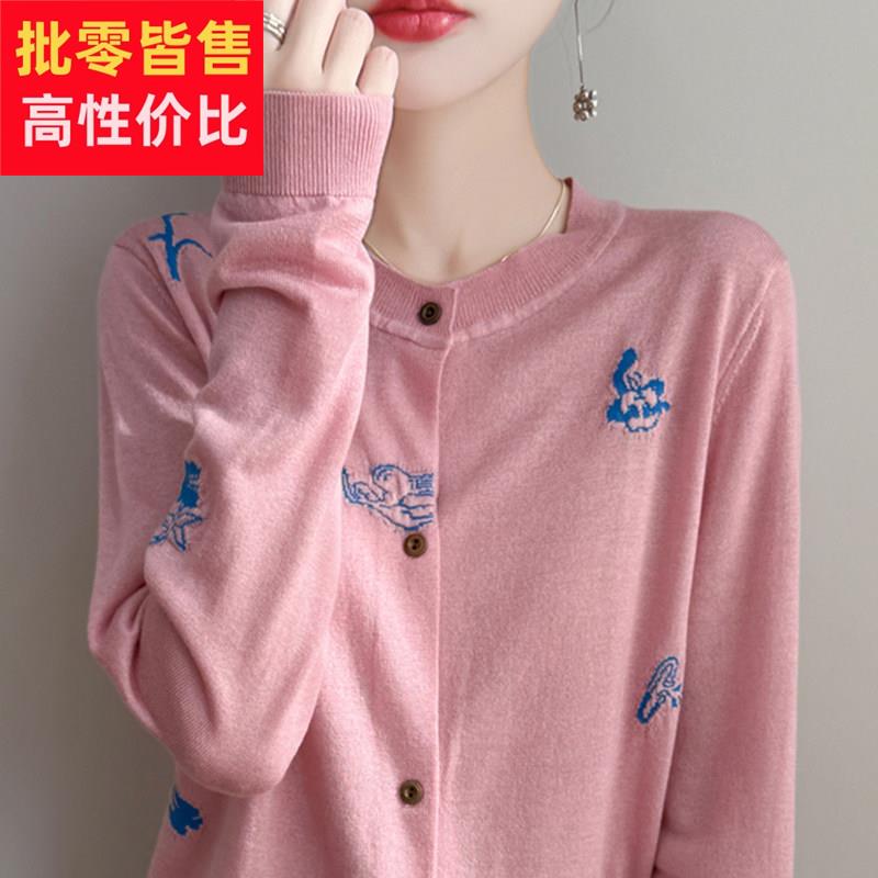 外套女2025新款春秋款减龄显瘦绣花针织开 衫外穿大尺码女装秋冬