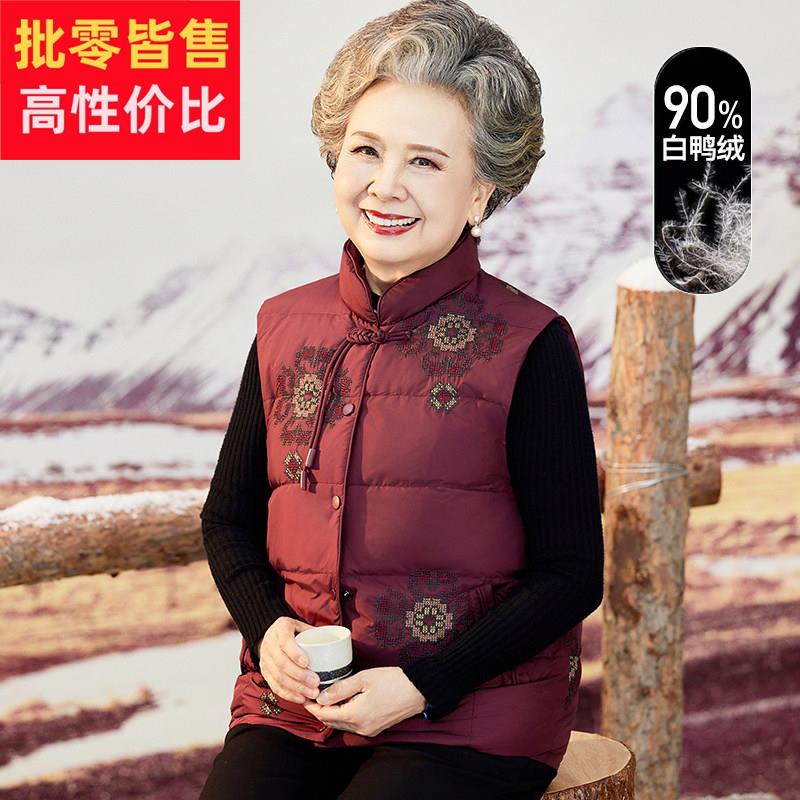 中老年人羽绒服冬季马甲女奶奶秋冬外穿70岁80老太太马夹背心保暖