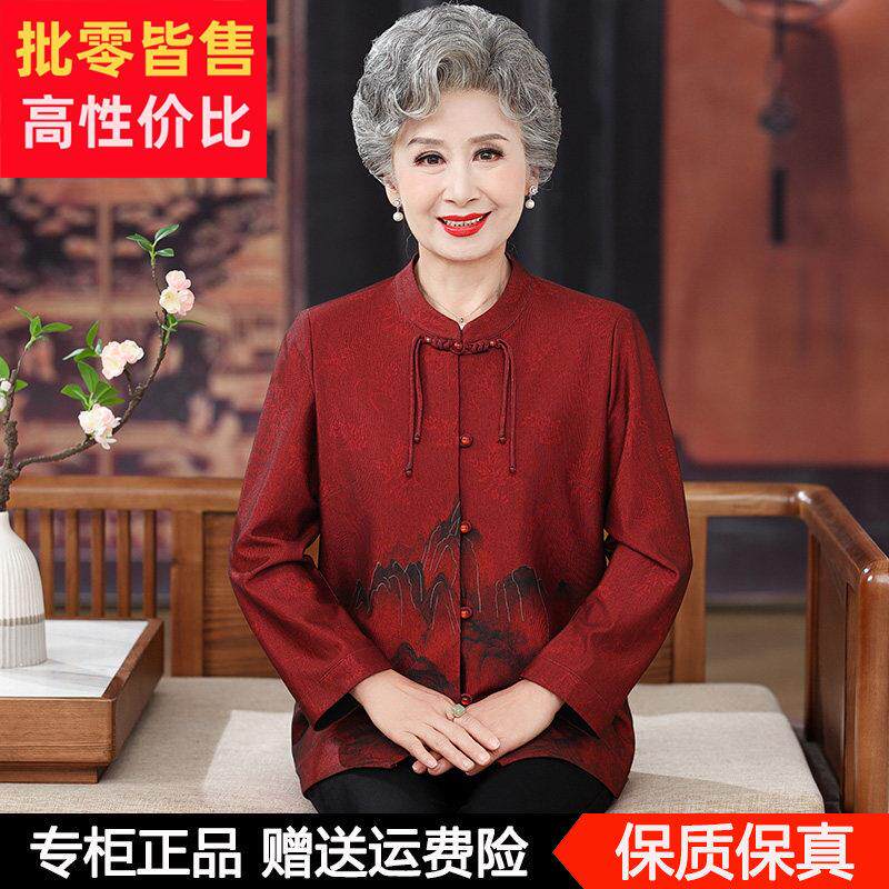 老年人春装新款真丝衬衫女外套中60岁70中老年妈妈装春秋国风衬衫