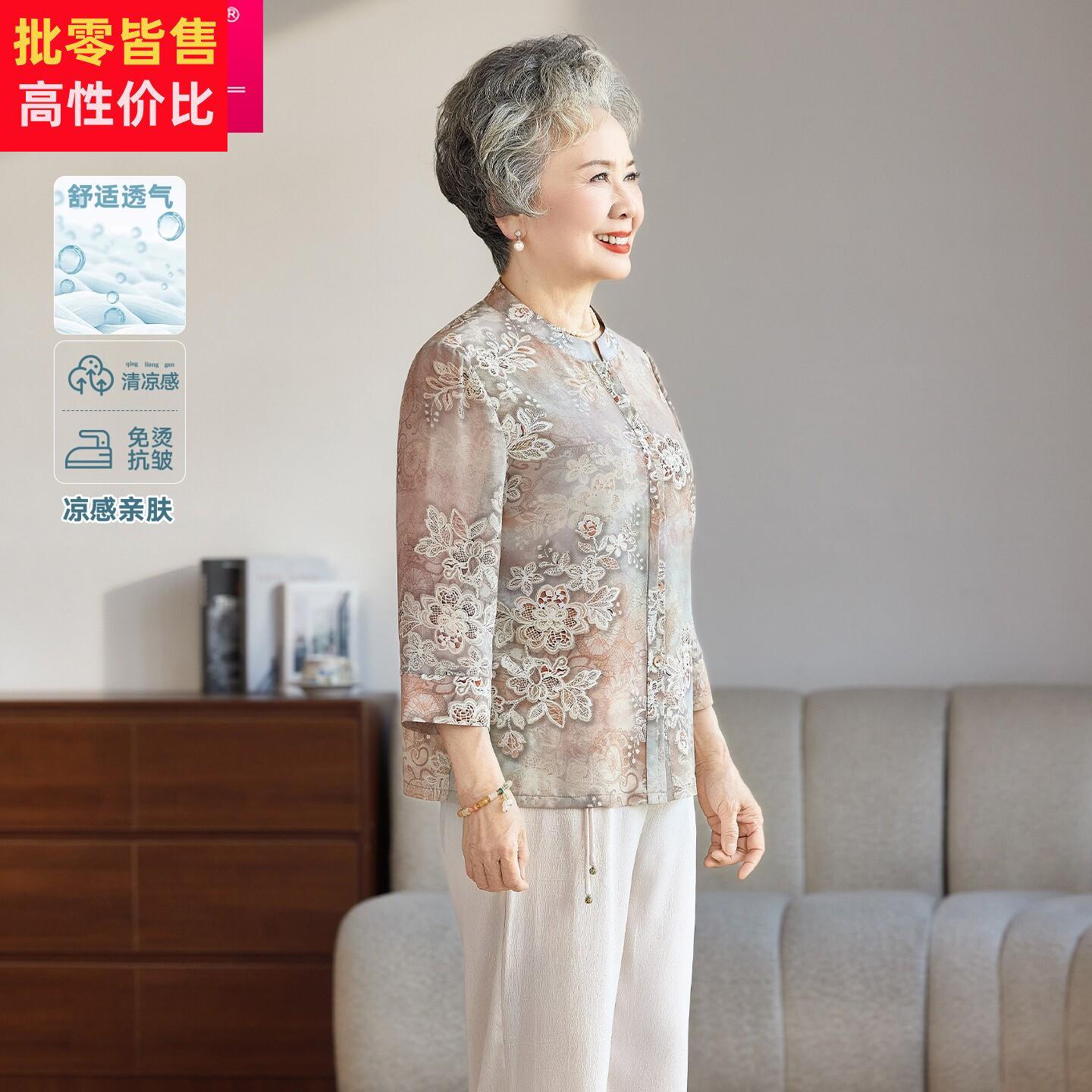 6070岁中老年女装七分袖印花衬衫妈妈装洋气2026夏装薄款透气上衣