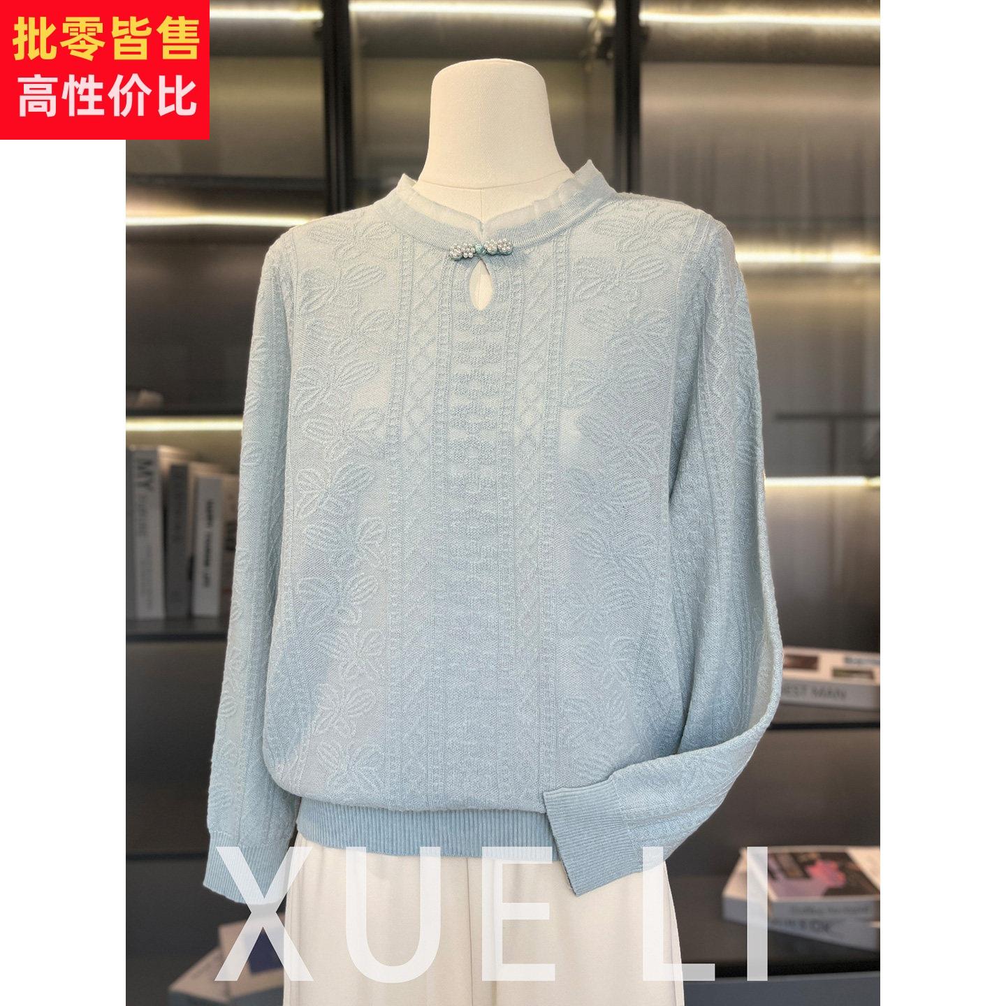 时尚妈妈春季针织衫气质上衣2026新款中老年女春装打底衫时髦长袖