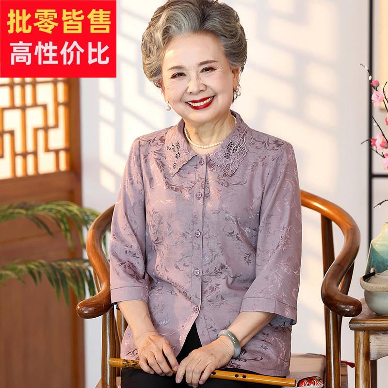 奶奶夏装衬衫洋气时尚套装老年人女春季上衣妈妈衬衣老人太太衣服