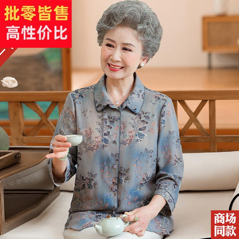 高档中老年人翻领真丝衬衫夏季老太太大码洋气妈妈装女桑蚕丝上衣