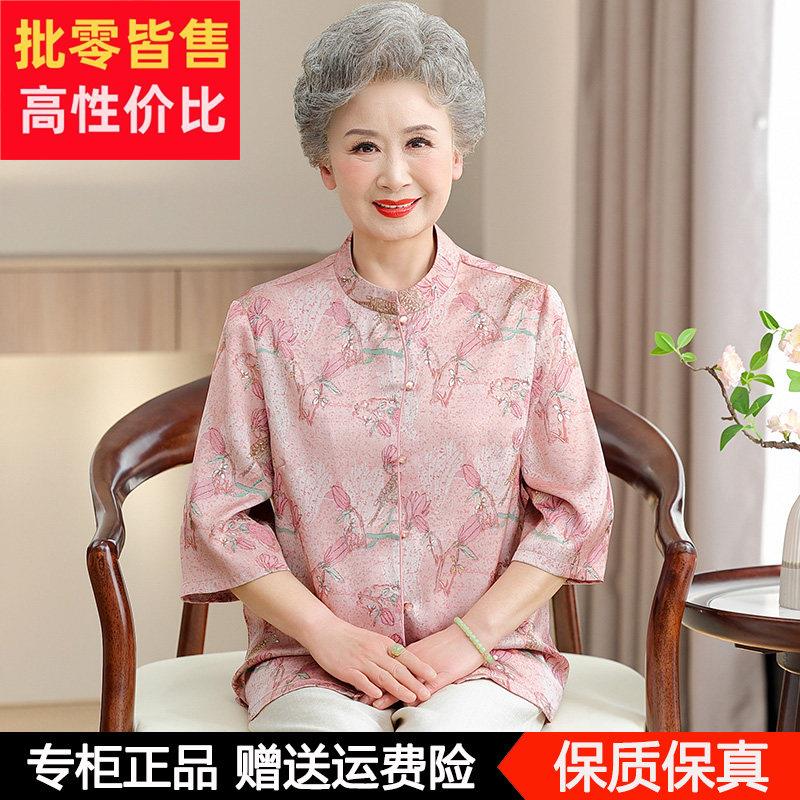 老年人夏装女奶奶真丝衬新中式上衣中老年妈妈夏季桑蚕丝老人衬衫
