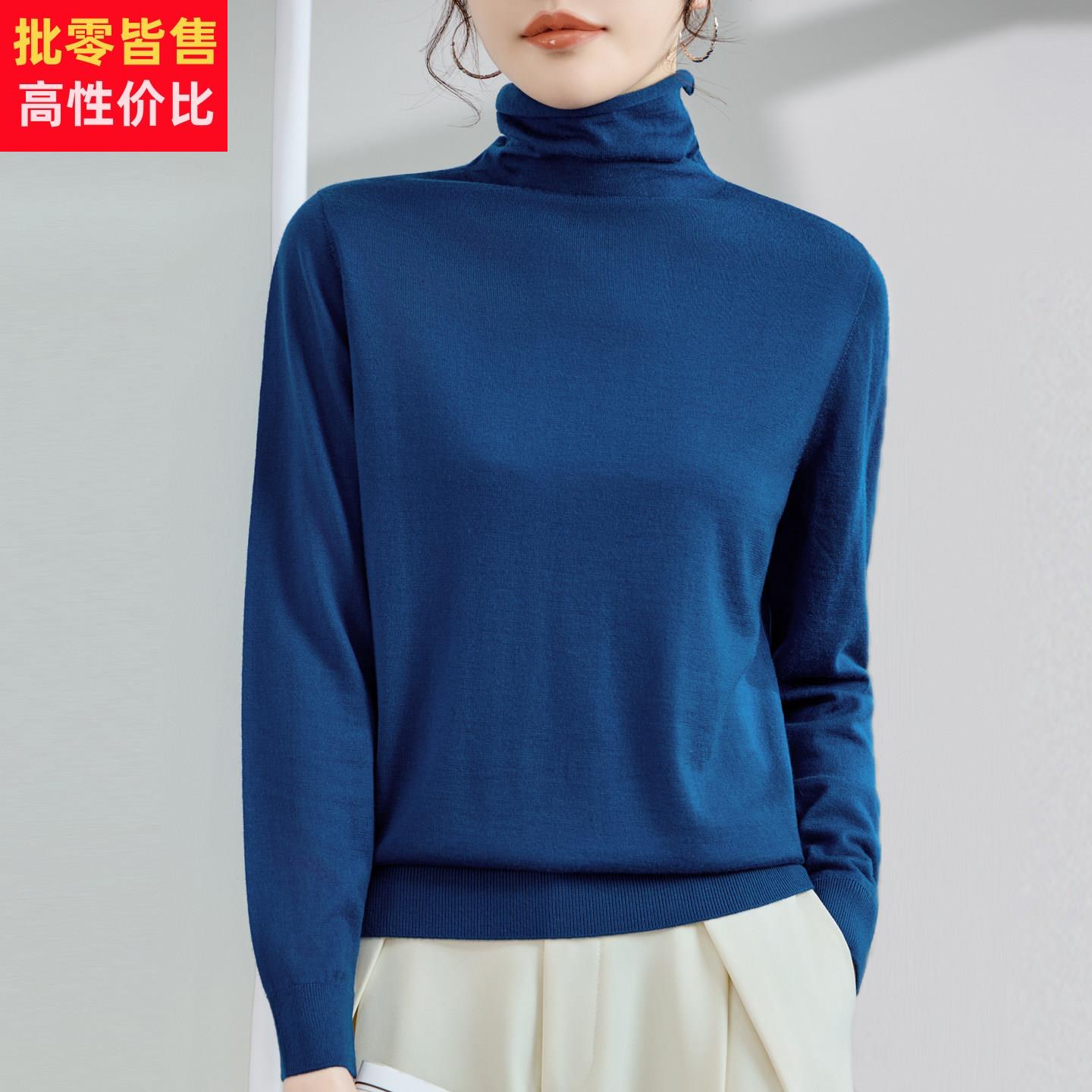 堆堆领美丽诺丝光羊毛衫女精纺超细贴身不扎毛衣短款内搭打底衫薄