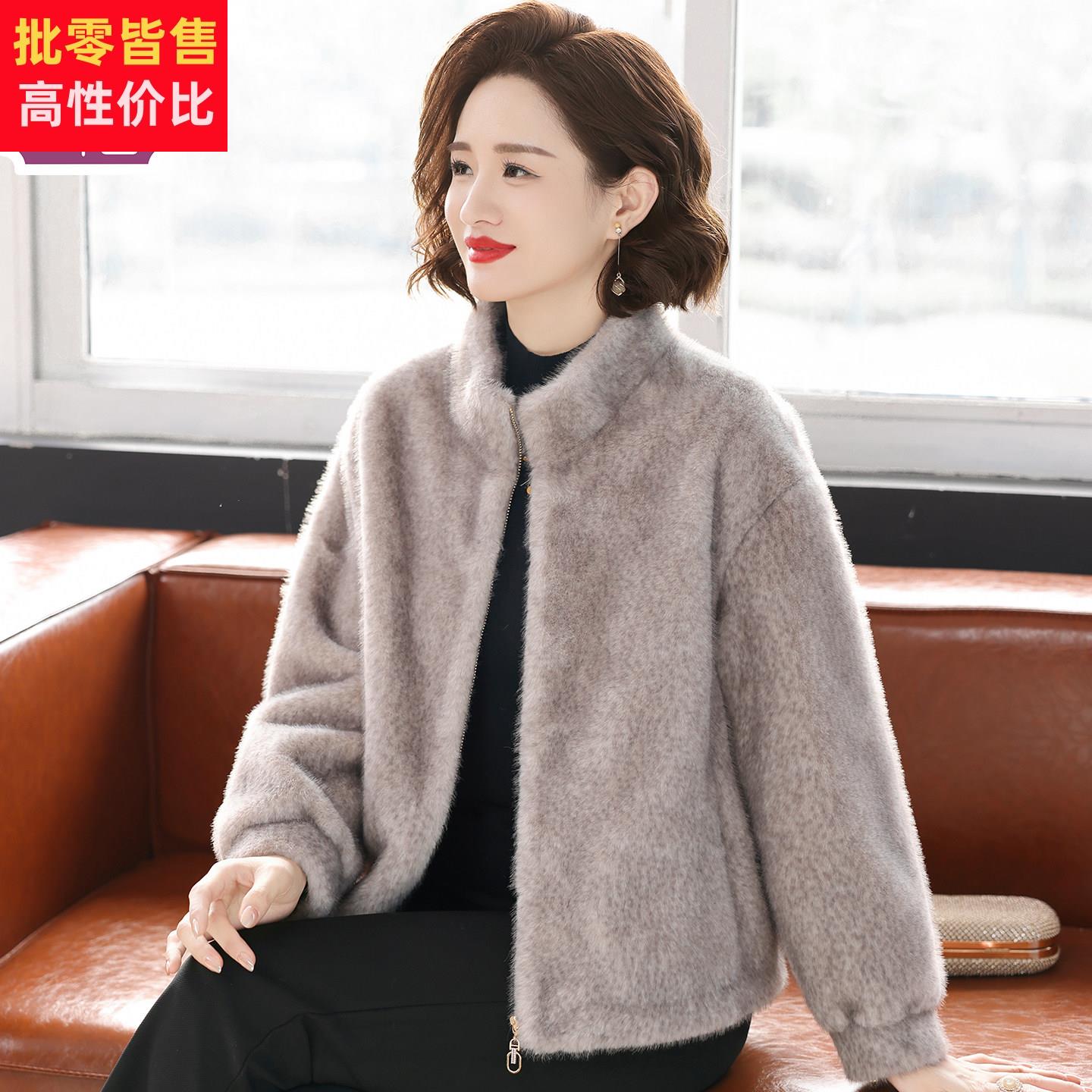 高档妈妈装秋冬外套加厚2025新款洋气减龄女装冬季水貂绒皮草大衣