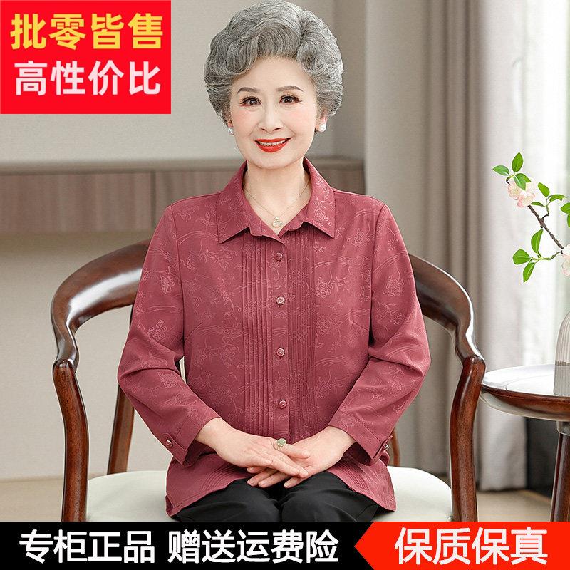 妈妈春装桑蚕丝衬衫中老年人女奶奶装春夏洋派开 衫上衣服真丝衬