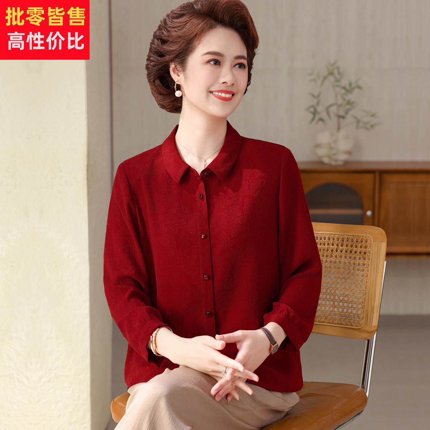 高端妈妈装春夏季真丝上衣大码中老年女装高贵洋气桑蚕丝长袖衬衫