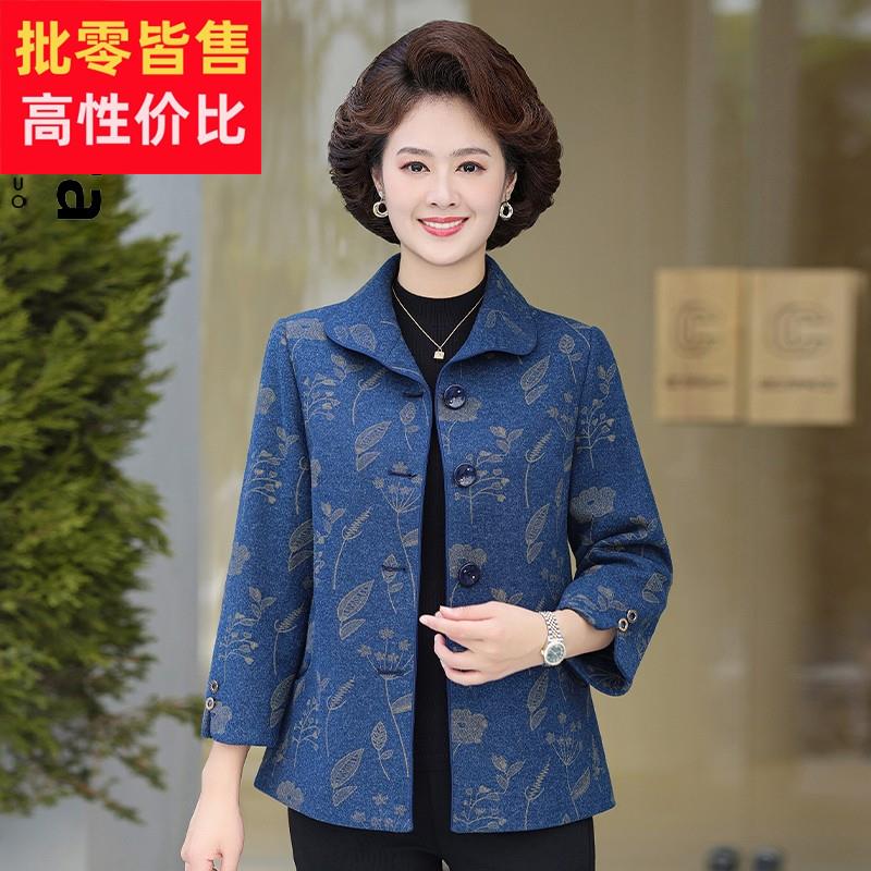 妈妈秋装羊毛衫短款时尚中年妇女时尚羊毛衫50岁中老年春装