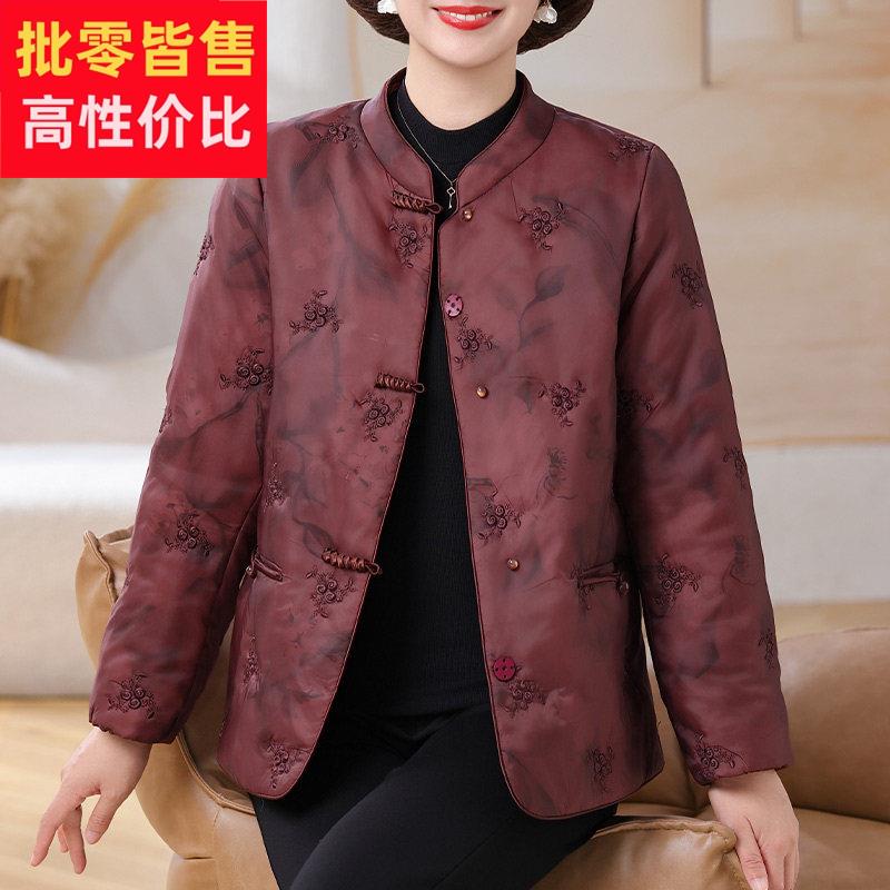 妈妈冬装中国风绣花棉服中老年女洋气立领外套60岁老太太保暖棉袄