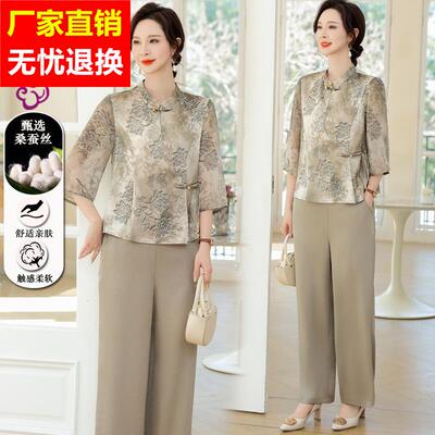 中老年女装国风真丝上衣套装妈妈夏季新款贵夫人桑蚕丝衬衫两件套