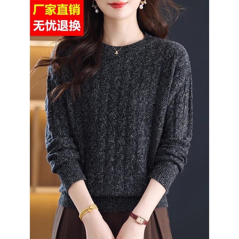秋冬新款时尚减龄100%纯羊绒衫女圆领宽松慵懒毛衣麻花打底衫上衣