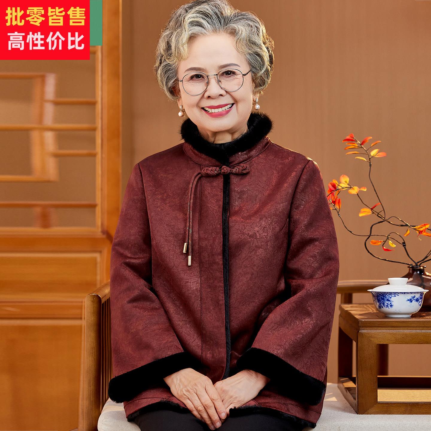 妈妈冬装皮毛一体外套老年人女装奶奶水貂毛领加绒老太太奢华皮草