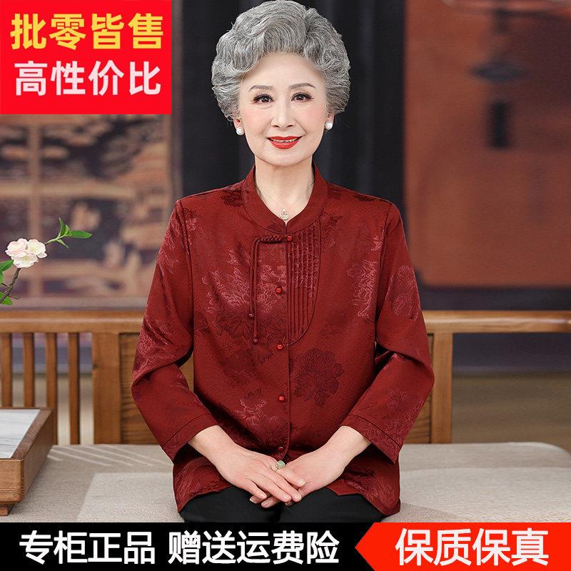 中老年女装妈妈夏装桑蚕丝上衣70岁80老年人喜婆婆奶奶装真丝衬衫