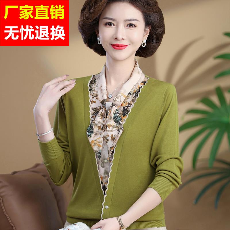 气质洋气妈妈装春季薄款桑蚕丝上衣阔太太中老年女针织打底衫衣服